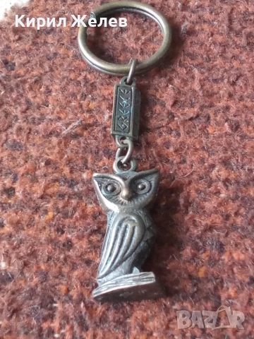Ключодържател 52052, снимка 5 - Колекции - 52429656