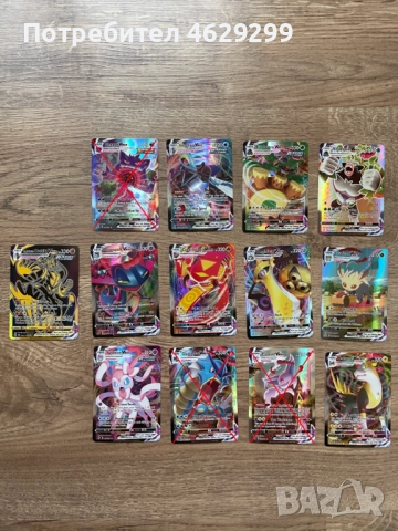 Pokemon VMAX Карти, снимка 3 - Колекции - 52160505
