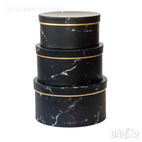 Кутии за подарък, комплект от 3 броя Код P1379