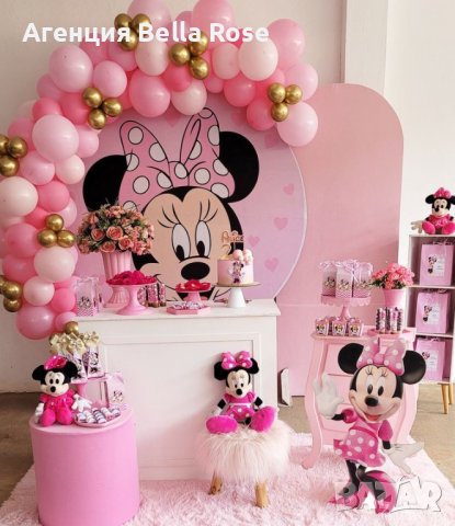 Украса за Юбилей Кръщене Погача Бал Рожден ден, снимка 3 - Декорация - 44184991