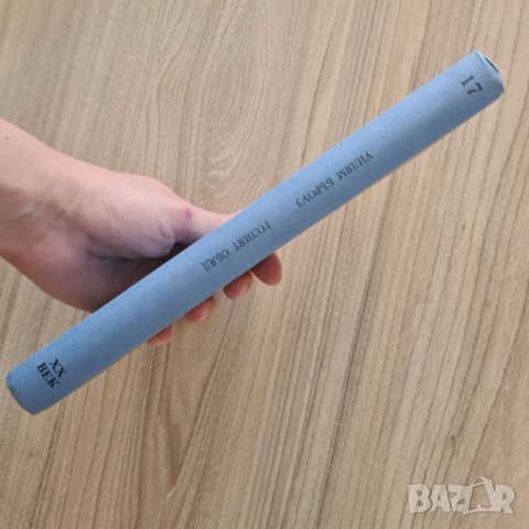 Голият обяд - Уилям Бъроуз, снимка 2 - Художествена литература - 41784425