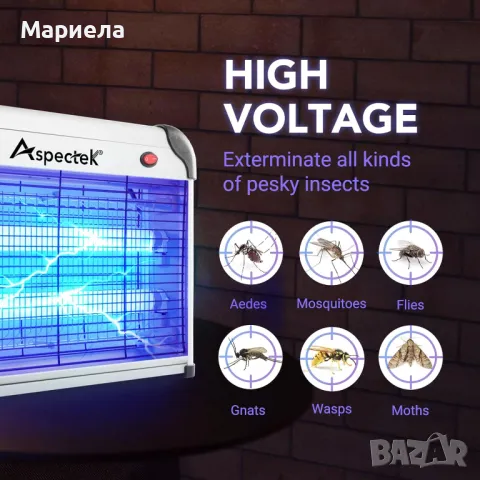 UV Лампа Против Комари и Други Насекоми 20W, снимка 4 - Други стоки за дома - 49285723