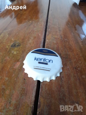 Стара отварачка Kenton