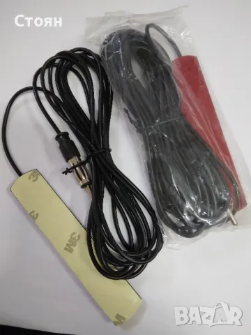 Автомобилна FM радио антена 12V