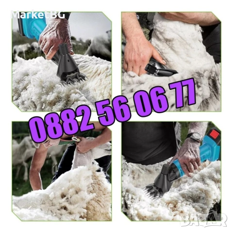 Акумулаторна машинка за подстригване на овце 36V 8.0Ah с 2 батерии, снимка 5 - Други стоки за животни - 53738677