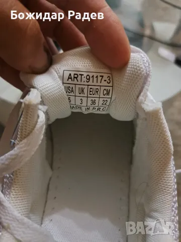 Маратонки за дете 36номер, снимка 7 - Детски маратонки - 47668957