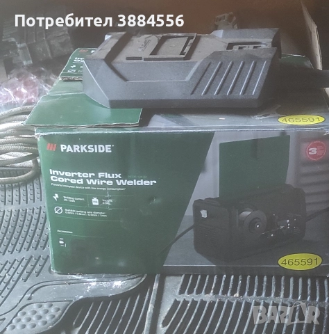 телоподаващо от ЛИДЪЛ 