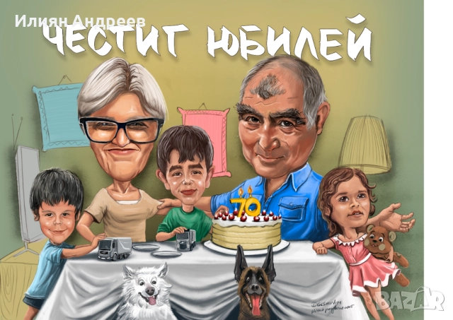 Ръчно рисувани карикатури и шаржове  Disasterart , снимка 5 - Картини - 39218992