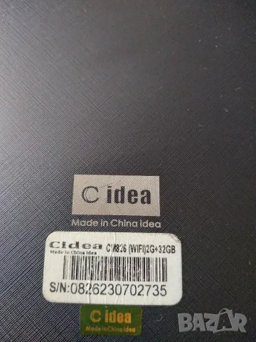 Таблет Cidea CM826 8 inch, 32GB, 4 GB RAM Android 13,, снимка 12 - Таблети - 55883328