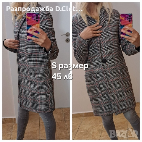 якета и палта S , снимка 14 - Дънки - 35122024