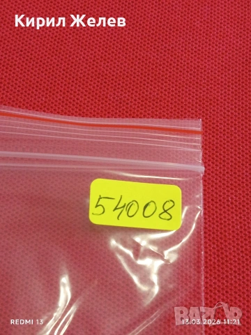 Банкнота ЗАИР много красива перфектно състояние непрегъвана за КОЛЕКЦИЯ ДЕКОРАЦИЯ 54008, снимка 8 - Нумизматика и бонистика - 53823611