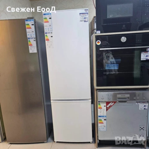 хладилник с фризер HANSEATIC 