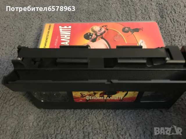 Видеокасета '' Феноменалните ''  VHS, снимка 7 - Анимации - 48900273