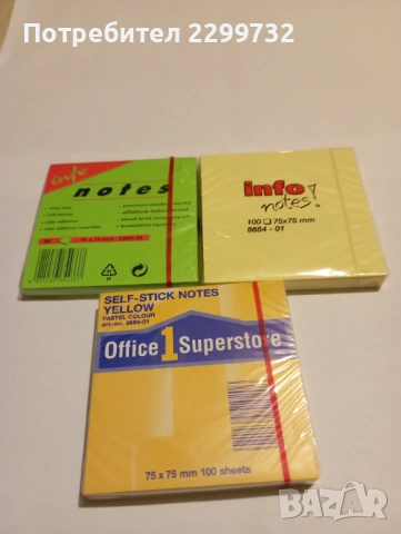 Перфоратор, Телбод, Антителбод, самозалепващи листчета, снимка 18 - Ученически пособия, канцеларски материали - 53151219