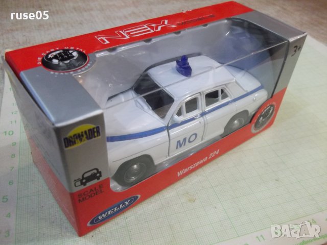 Кола "Warszava 224" нова, снимка 5 - Колекции - 44149481