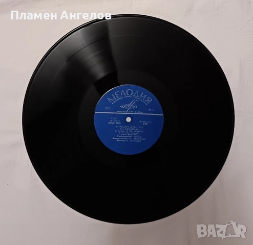 Грамофонна плоча Моцарт-симфония 41 "Юпитер" , снимка 5 - Грамофонни плочи - 52518170
