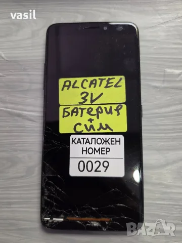 ALCATEL 3V части