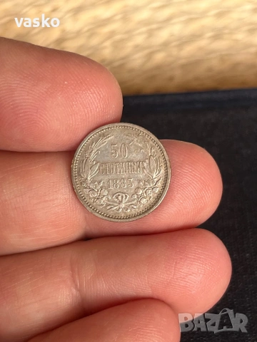 50 стотинки 1883 година, снимка 2 - Нумизматика и бонистика - 53064629