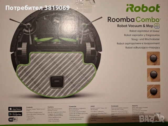 Robot Vacuum & Mop, снимка 2 - Прахосмукачки - 51426418