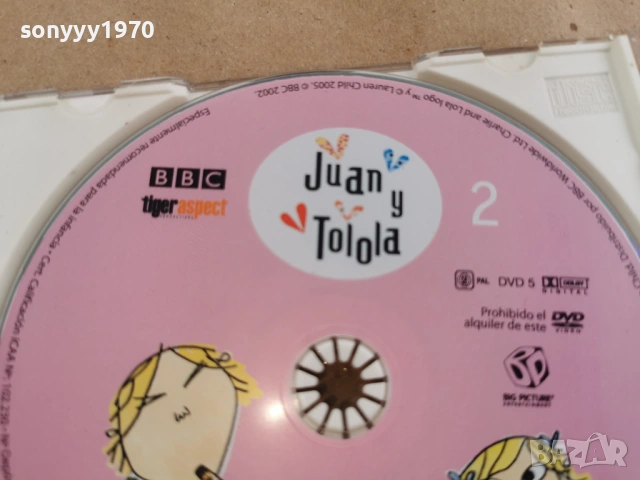 JUAN Y TOLOLA DVD 0302261730LCHERY1, снимка 3 - DVD филми - 53341268