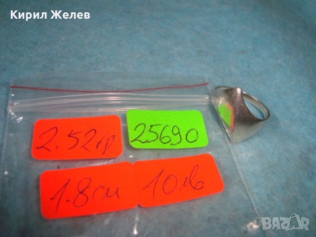 СТАР АВТОРСКИ СРЕБЪРЕН АРТ ДЕКО ПРЪСТЕН СРЕБРО 925 АНГЛИЯ с ПЕЧАТ на МАЙСТОРА 25690, снимка 5 - Антикварни и старинни предмети - 35884663