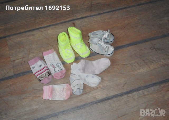 Яке и много дрехи за момиче 9-12-18мес + подарък, снимка 14 - Комплекти за бебе - 39801802