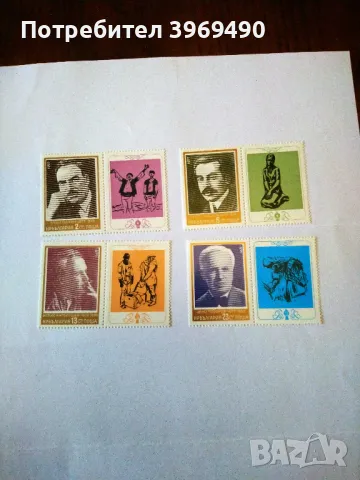 Серия от 4 пощенски марки с отделни илюстрации.