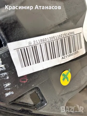 Жабка за Мерцедес Е-класа W211.2002-2007г, снимка 5 - Части - 48213669