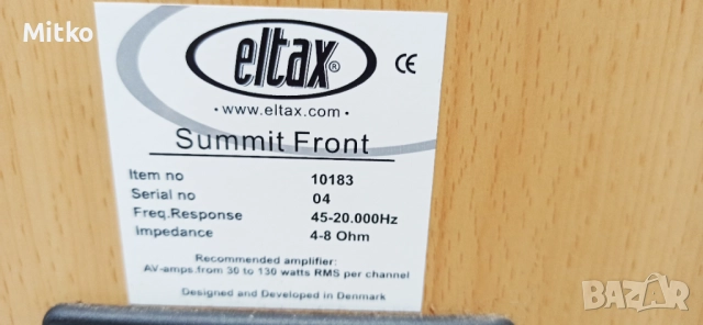 Eltax тонколони високи , снимка 11 - Тонколони - 52891062