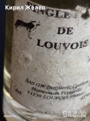 Винтидж патронче SINGLE DE LOUVOIS малцов скоч рядък за КОЛЕКЦИЯ ДЕКОРАЦИЯ 51358, снимка 4 - Други ценни предмети - 51777435