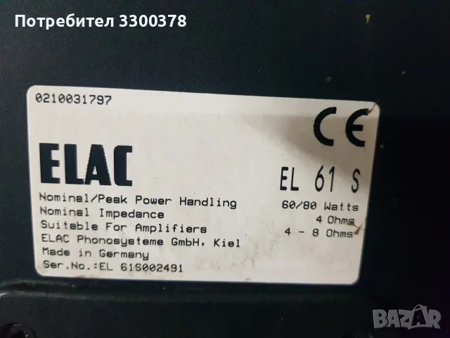 тонколони elac el61s, снимка 6 - Тонколони - 56180151