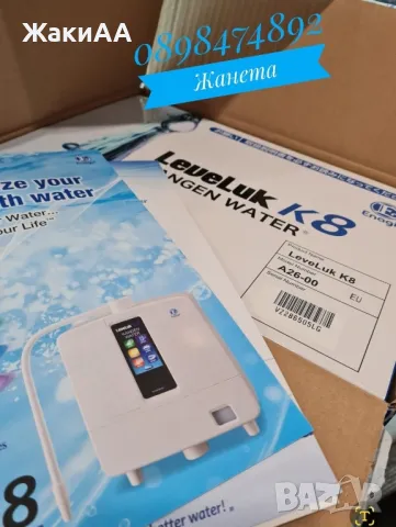 Канген машина LeveLuk K8, снимка 3 - Други машини и части - 48634903