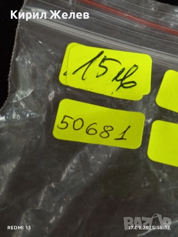 Фотоелектрически експометър с селенова клетка Excelsior 3 рядък за КОЛЕКЦИЯ 50681, снимка 6 - Други ценни предмети - 51745868