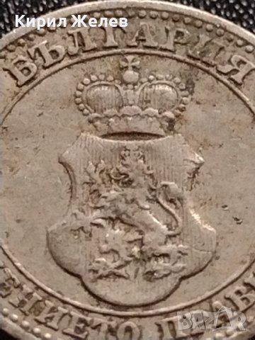 МОНЕТА 5 стотинки 1912г. ФЕРДИНАНД първи ЦАРСТВО БЪЛГАРИЯ УНИКАТ 35145, снимка 11 - Нумизматика и бонистика - 39264828