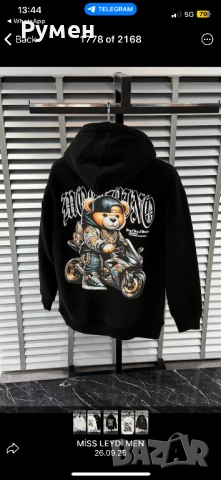 Mъжки дрехи