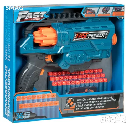 Картечница със синьо-оранжев Терминатор и 36 пенопластови куршума S_1231612, снимка 4 - Други - 48067112