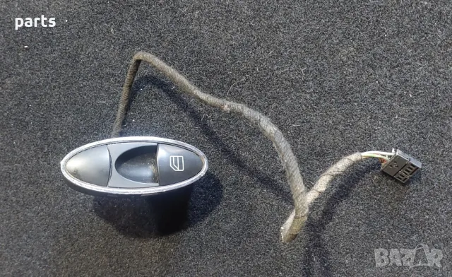 Бутон Ел.Стъкло Задна Дясна Врата Мерцедес CLS W219 - A2118218651, снимка 2 - Части - 50347984