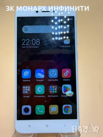 Телефон Xiaomi Redmi 4X / 3GB RAM / 32GB, снимка 3 - Xiaomi - 56012145