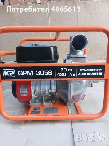 Водна помпа / мотопомпа KP Pump 3” Mitsubishi – 480 л/мин – като нова, само 50 часа работа
