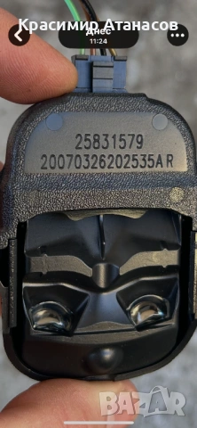 25831579. Сензор за дъжд за Шевролет каптива. 2006-2011г, снимка 4 - Части - 53084492