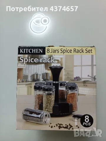 Органайзер за подправки, снимка 2 - Органайзери - 49053877