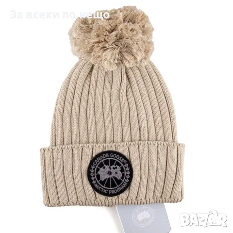 Canada Goose Луксозна Зимна Шапка С Помпон - Различни Цветове Код SK2324