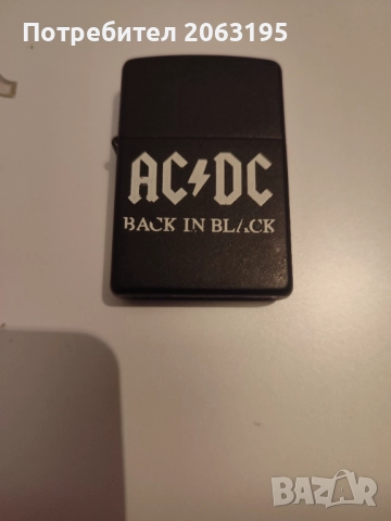 ZIPPO -Запалка