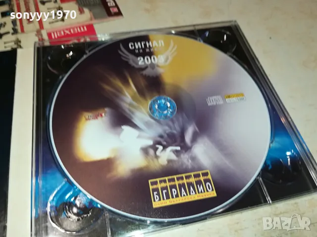 купувам-SIGNAL GOLD COLLECTION CD 0604251052, снимка 2 - CD дискове - 49779233