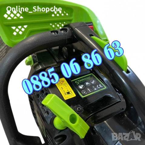 Мини бензинова резачка 25.4 куб. с 30 см шина и две вериги, резачка за кастрене, снимка 5 - Градинска техника - 53256409