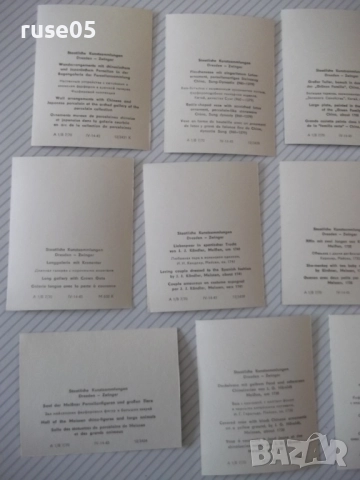 Комплект 11 бр. картички на порцелан от Дрезден, снимка 8 - Филателия - 51946755