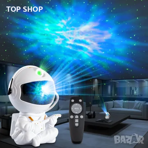 Bawoo LED звезден проектор с мъглявина и дистанционно, астронавт с китара, нощна лампа за деца