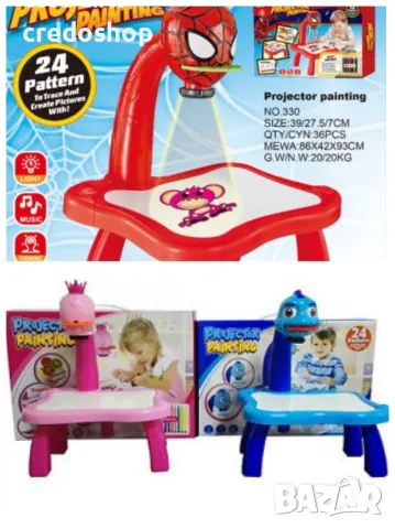 Детска играчка Проектор за рисуване, масичка, снимка 1