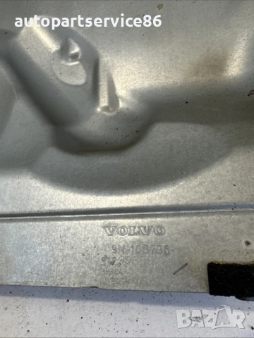 Топлоизолация за Volvo XC60 2.0D (2011) 31299866, снимка 3 - Части - 53774253