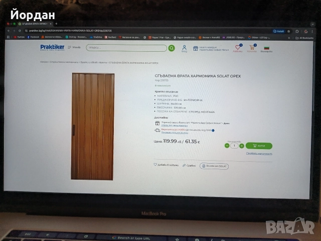 сгъваема врата хармоника не използвана, снимка 3 - Интериорни врати - 52158681